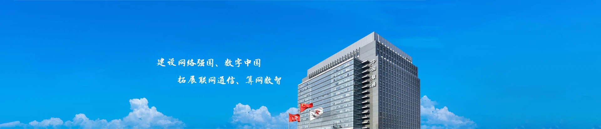祁东县联通宽带
